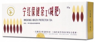 MERIDIAN Herbata Ning-Hong 90 g